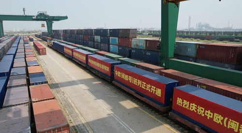 福州首列 闽都号 中欧班列正式开行 满载50柜货物货值1240万元