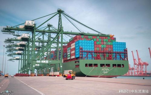 沙特港口第一季度货物吞吐量创新高